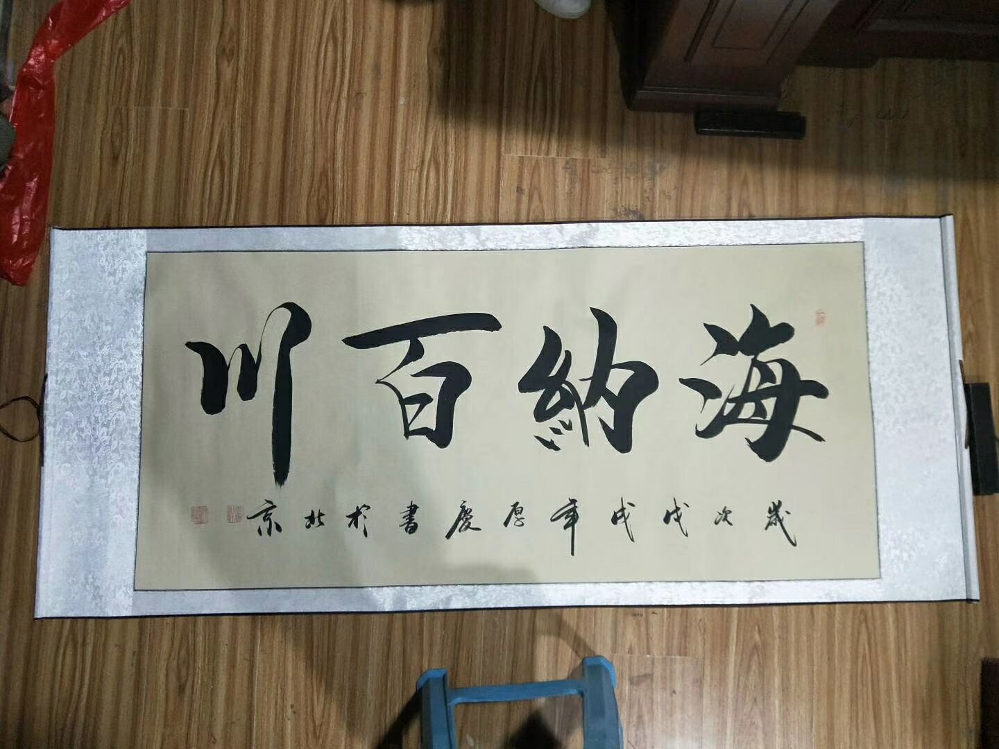 鷨ɰٴ