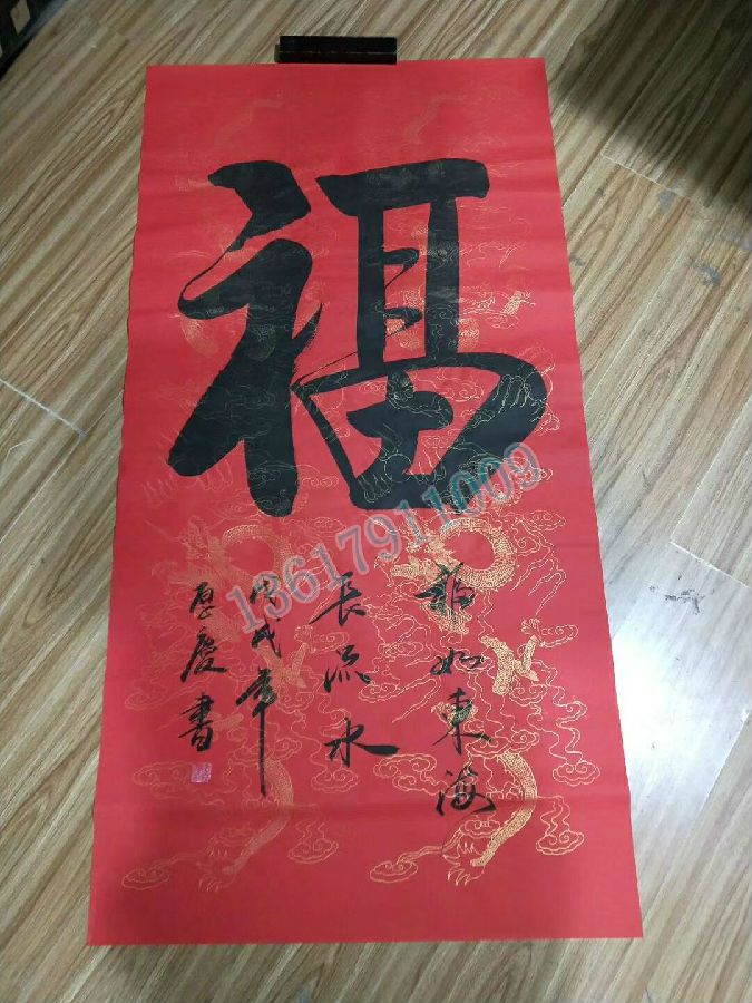 字画批发2_meitu_2.jpg