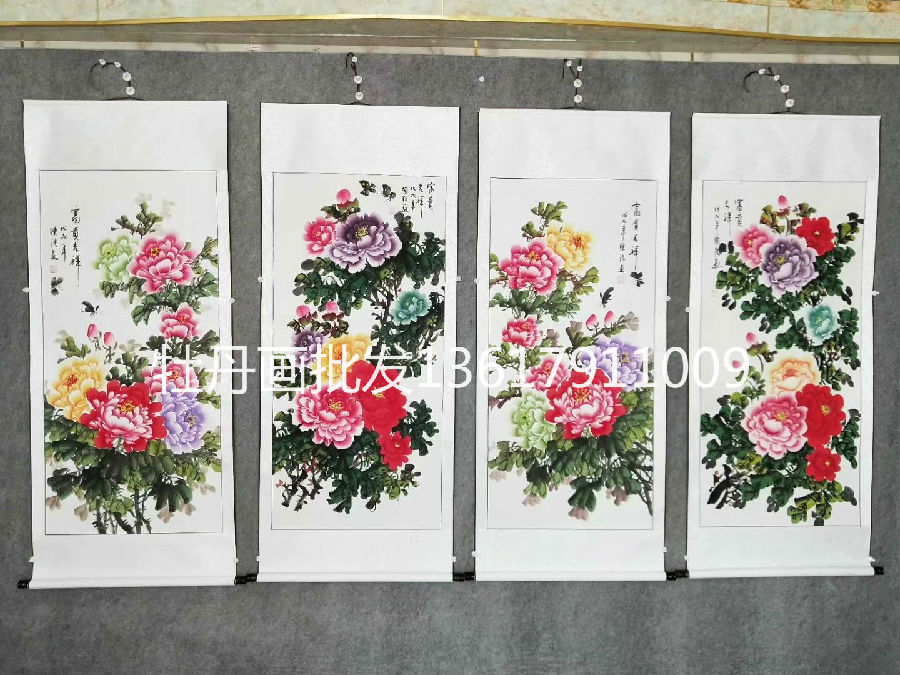 快手直播卖字ç